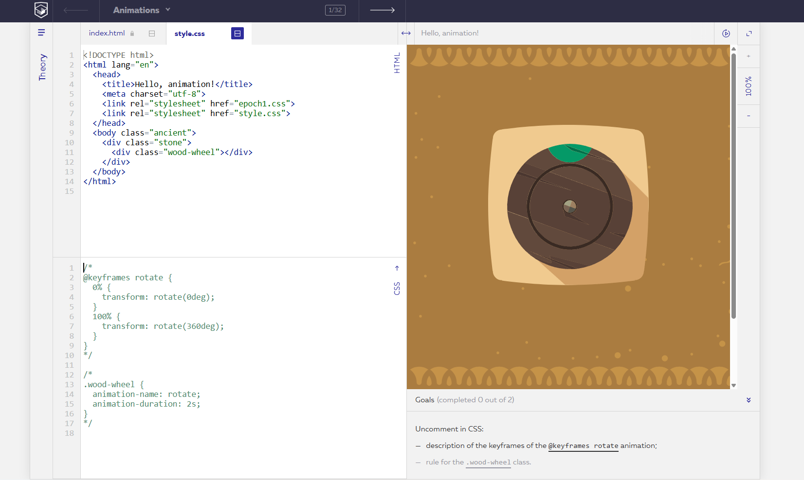 CSS Animations
