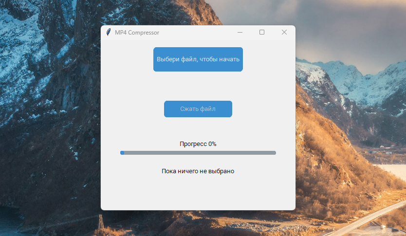 MP4 compressor with customTkinter thumbnail